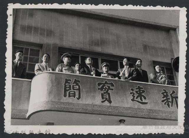 彭縣長出巡各市鎮：新豐鄉(二)新豐中學二樓藏品圖，第1張