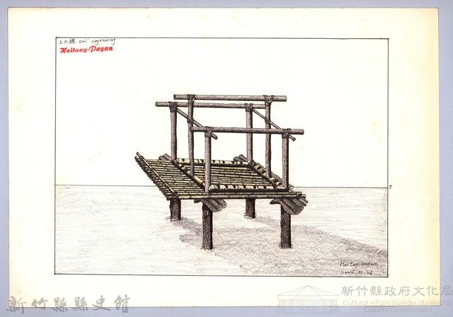 泰雅族的建築史：穀倉篇-18四柱穀倉的搭建7：放大樑藏品圖，第1張