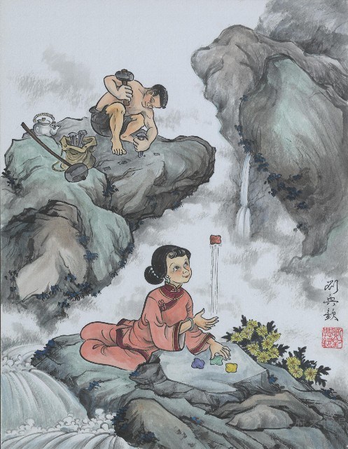 韭菜傳奇(田寮坑故事)藏品圖，第1張