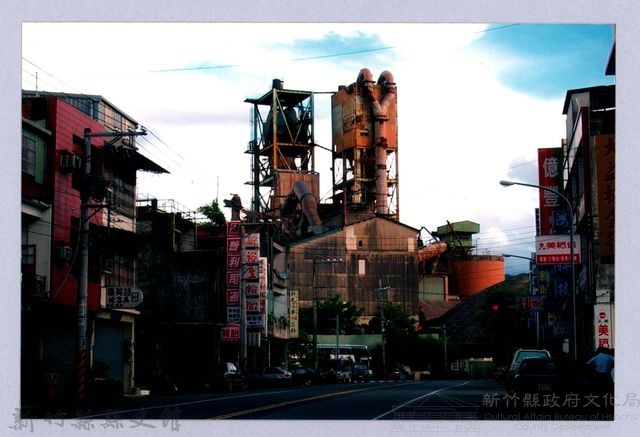 鄧雨賢相關照片68：台灣水泥公司竹東廠4藏品圖，第1張