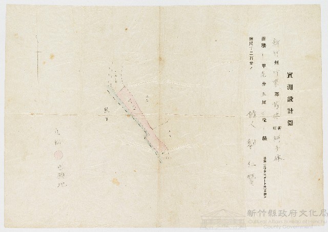 劉仁贊申請新竹州竹東郡芎林庄柯子林實測設計圖藏品圖，第1張