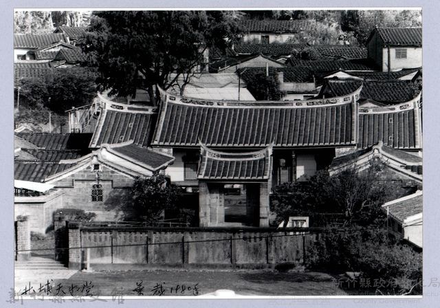 天水堂（1980，北埔）藏品圖，第1張