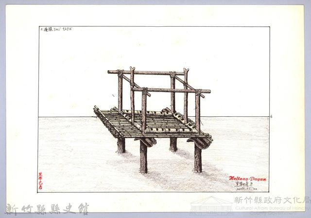 泰雅族的建築史：穀倉篇-17四柱穀倉的搭建6：放邊樑藏品圖，第1張