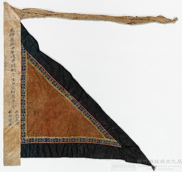 光緒34年桐月北港朝天宮進香旗藏品圖，第1張