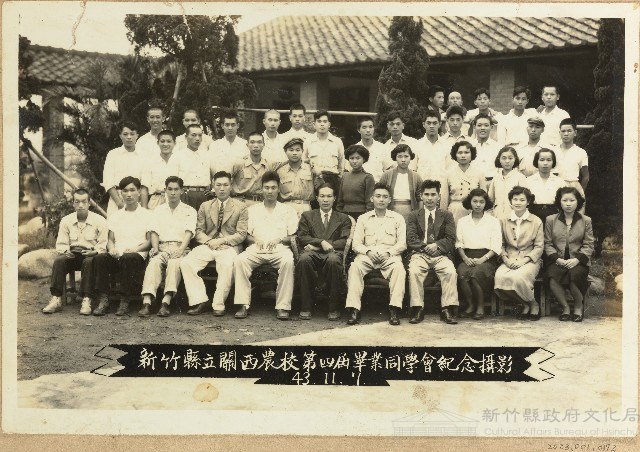 劉興熙關西農校第四屆畢業紀念照（中華民國43年11月7日）藏品圖，第1張