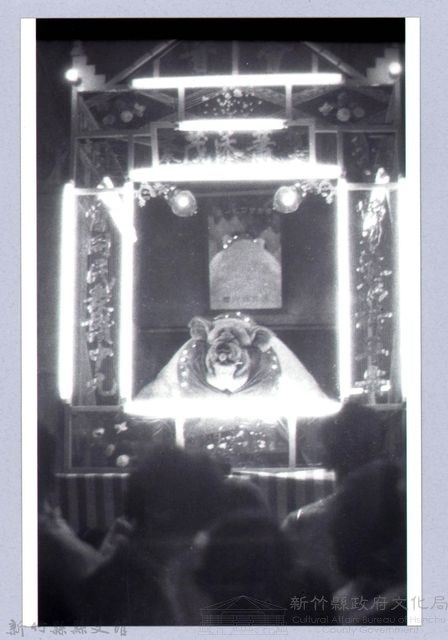 敬奉大神豬㈠　竹東藏品圖，第1張