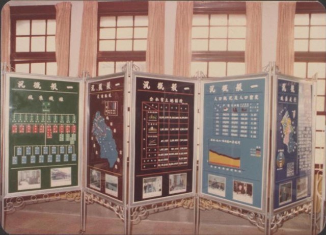 登錄號:2008.001.1232藏品圖，第1張