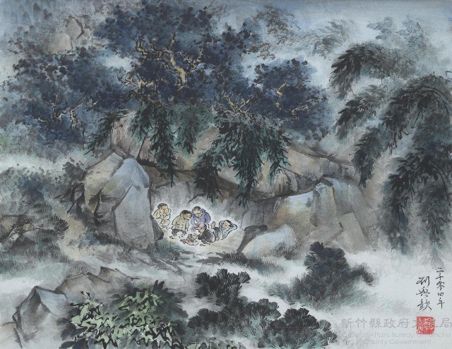 劉興欽故事(大山背故事)藏品圖，第1張
