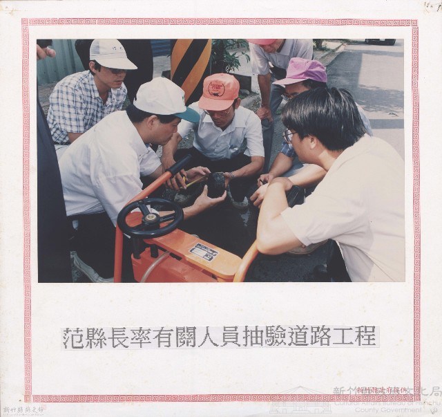 李總統在義民廟與民眾合影藏品圖，第1張