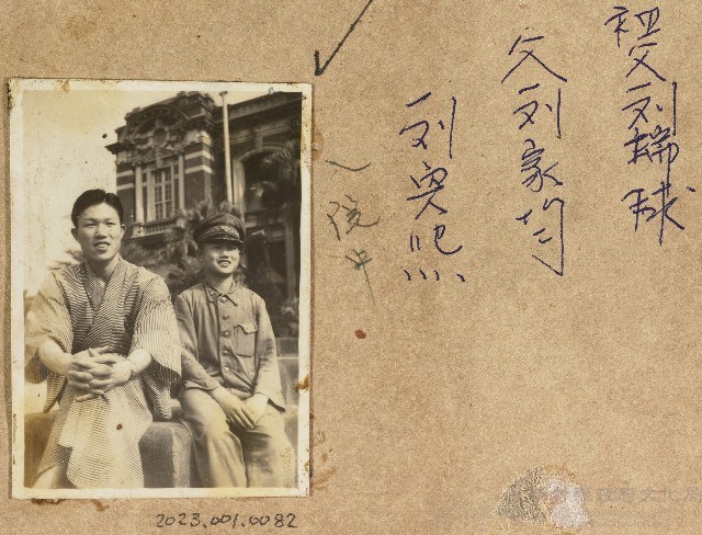 劉興熙與劉興宗臺大醫院合照藏品圖，第1張