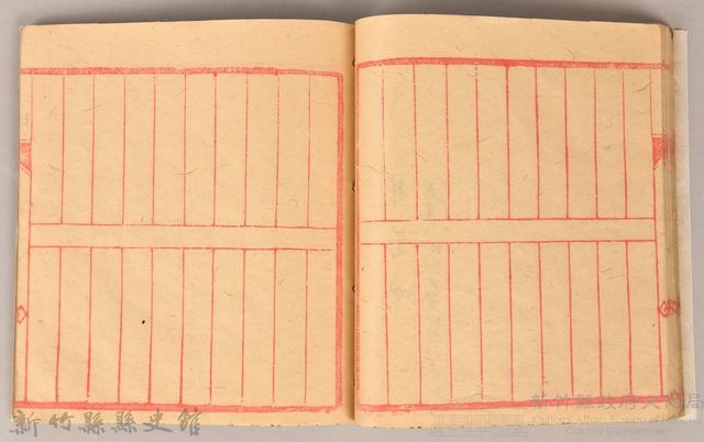 《姜阿蘊透尾全本記》藏品圖，第40張