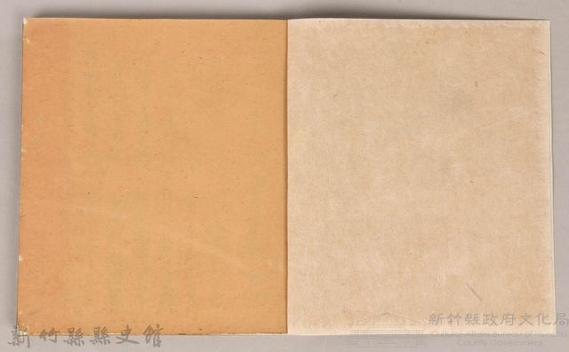 《姜阿蘊透尾全本記》藏品圖，第10張