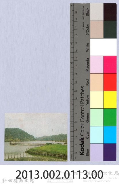 ［剪報］寶山水庫入口藏品圖，第4張