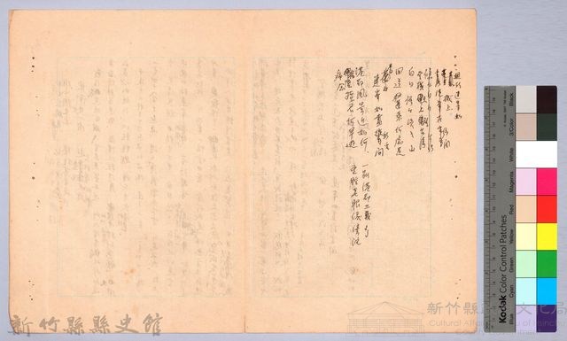 〈東南亞漫遊記—正月十五日〉藏品圖，第4張