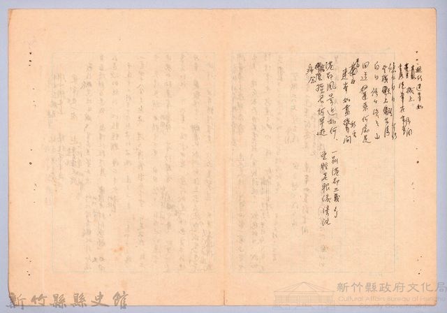 〈東南亞漫遊記—正月十五日〉藏品圖，第5張