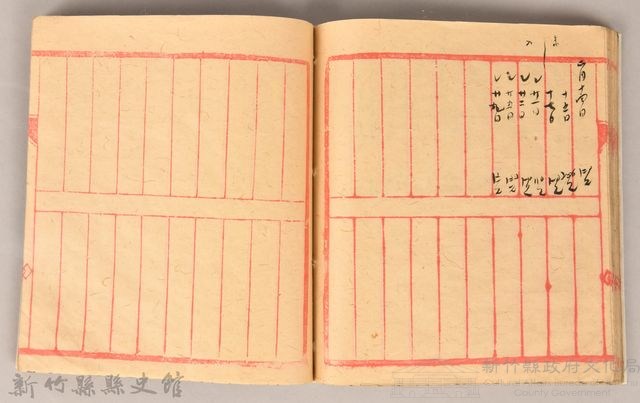 《姜阿蘊透尾全本記》藏品圖，第48張