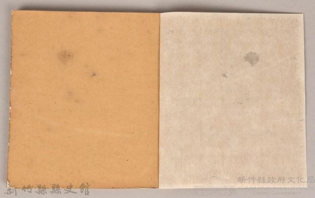 《姜阿蘊透尾全本記》藏品圖，第9張