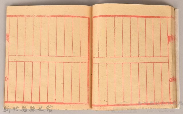 《姜阿蘊透尾全本記》藏品圖，第42張