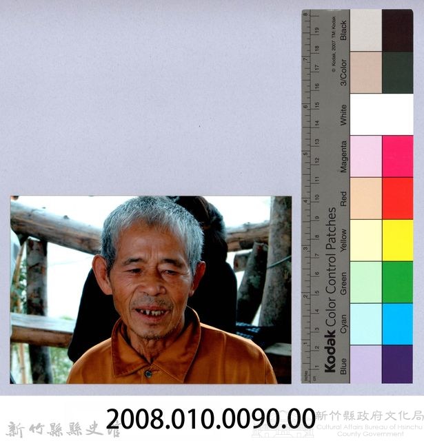 泰崗長老藏品圖，第2張