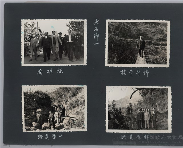 彭縣長出巡各市鎮：尖石鄉(一)錦屏吊橋藏品圖，第2張