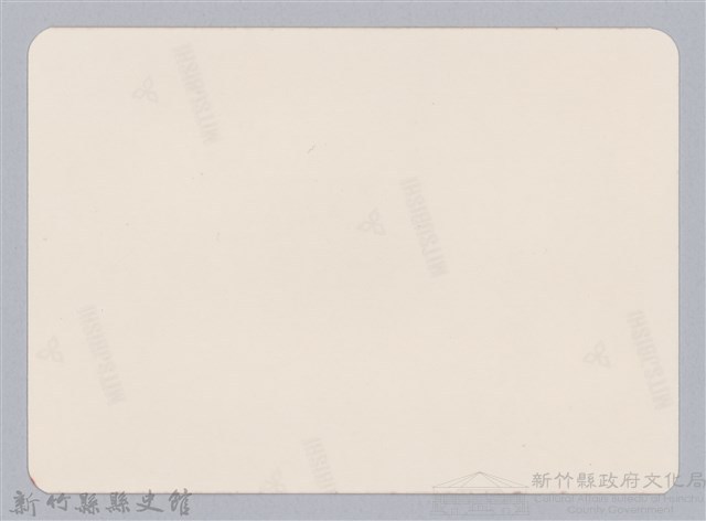 林保仁縣長主政照片：新竹縣新埔鎮六十七年度防汛演習-60藏品圖，第2張