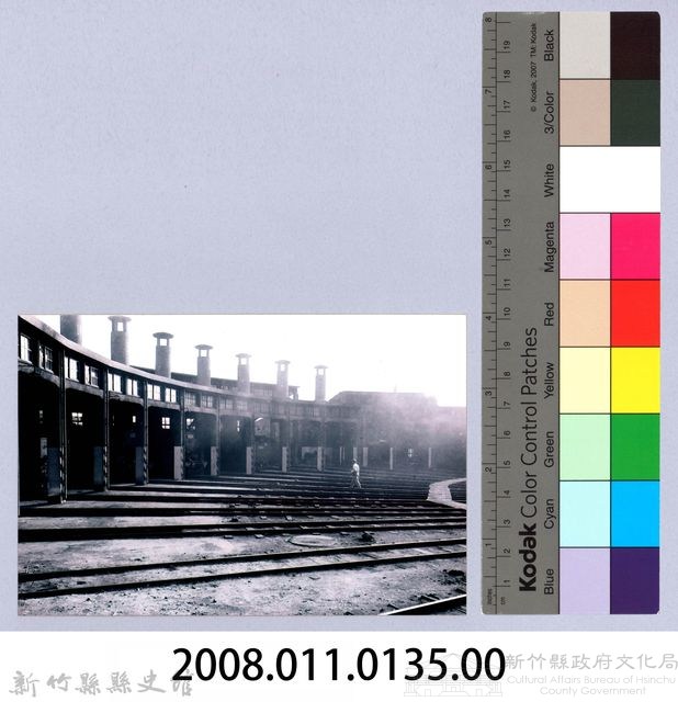 鄧雨賢相關照片126：新竹扇形車庫11藏品圖，第2張
