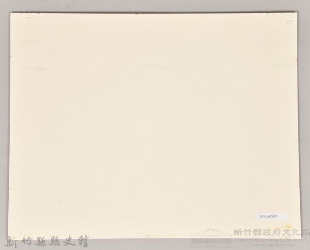 吳濁流與學生合影藏品圖，第2張