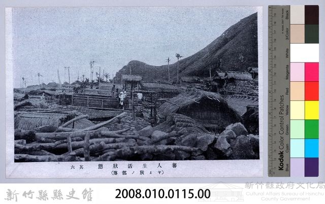 理蕃志稿老照片─蕃人生活狀態其六（ヤミ族ノ部落）藏品圖，第2張