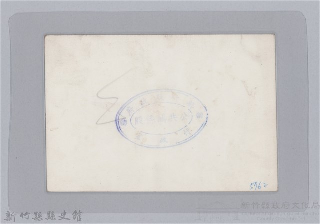 林保仁縣長主政照片-65藏品圖，第2張