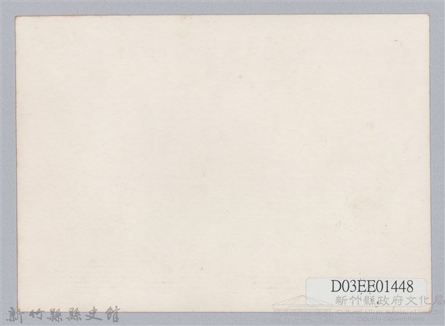 劉榭燻縣長主政時期：臺灣省第二十三屆全省運動會-1藏品圖，第2張