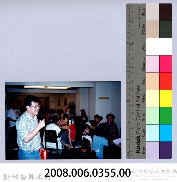 2001 吳濁流文藝營3-36藏品圖，第2張