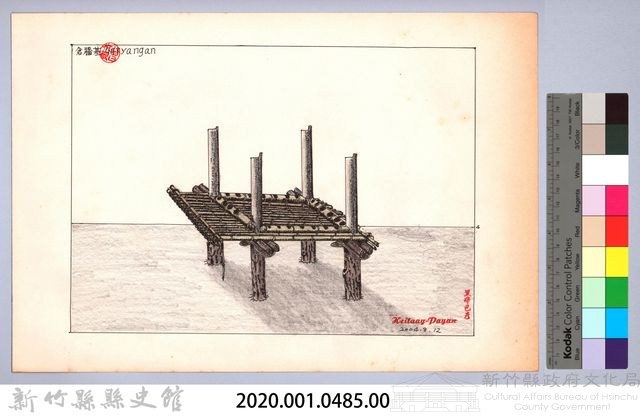 泰雅族的建築史：穀倉篇-15四柱穀倉的搭建4：放牆桿座藏品圖，第2張