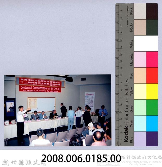 吳濁流百年誕辰系列活動82藏品圖，第2張
