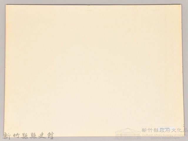 台灣文藝六週年紀念暨第一屆吳濁流文學獎頒獎典禮藏品圖，第2張