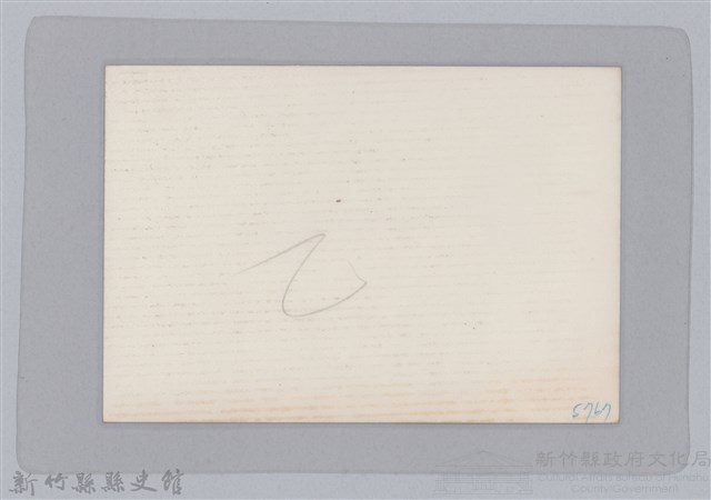 林保仁縣長主政照片-70藏品圖，第2張