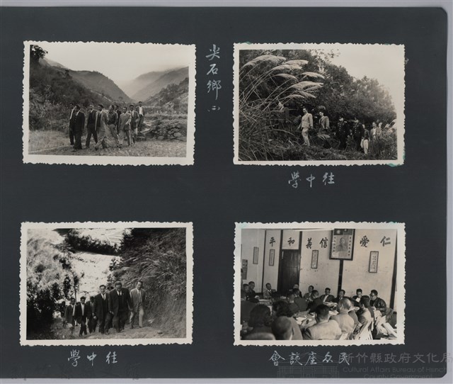 彭縣長出巡各市鎮：尖石鄉(二)往中學-2藏品圖，第2張
