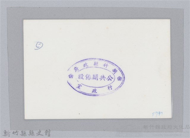 林保仁縣長主政照片-100藏品圖，第2張