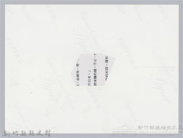 林保仁縣長主政照片-110藏品圖，第2張