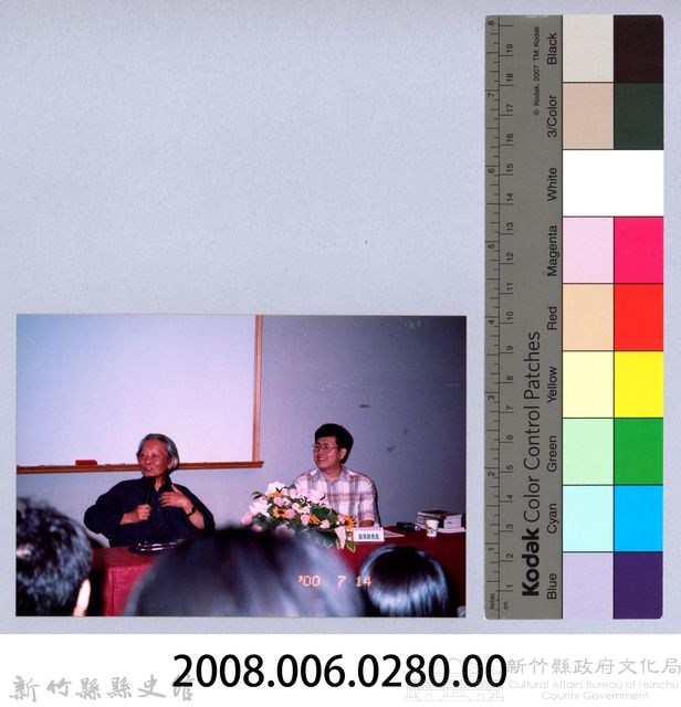 2001 吳濁流文藝營2-9「濁流三部曲──亞細亞的孤兒」講座藏品圖，第2張