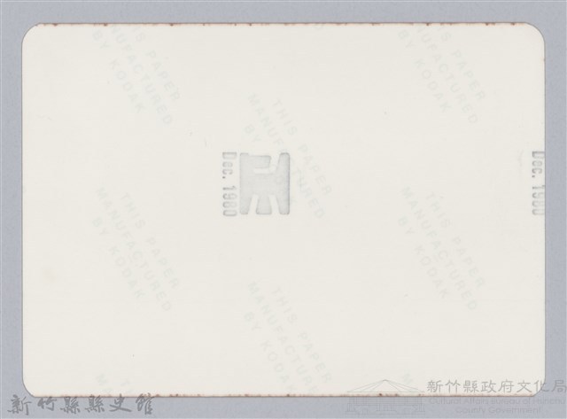 林保仁縣長主政照片：新竹縣芎林堤防防汛搶救演習-47藏品圖，第2張