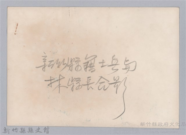 林保仁縣長主政照片：訪金留念-54藏品圖，第2張