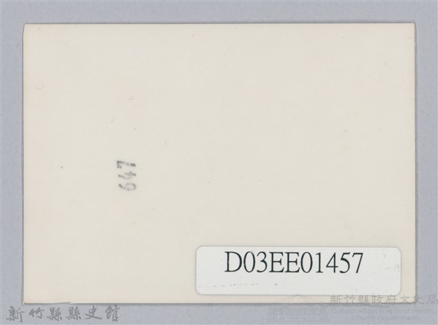 劉榭燻縣長主政時期：臺灣省第二十三屆全省運動會-10藏品圖，第2張