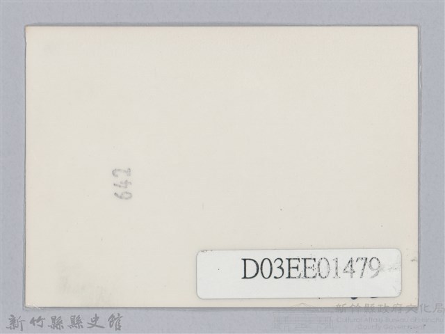 劉榭燻縣長主政時期：臺灣省第廿四屆全省運動會-22藏品圖，第2張