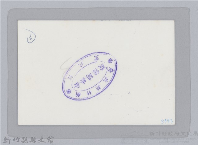林保仁縣長主政照片-96藏品圖，第2張