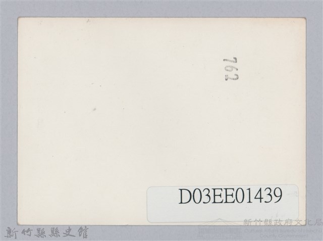 劉榭燻縣長主政時期：參加新竹縣鄉鎮市長會議-2藏品圖，第2張