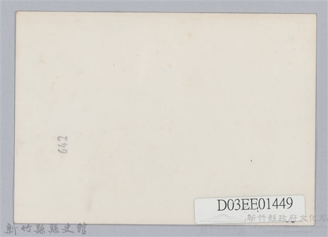 劉榭燻縣長主政時期：臺灣省第二十三屆全省運動會-2藏品圖，第2張