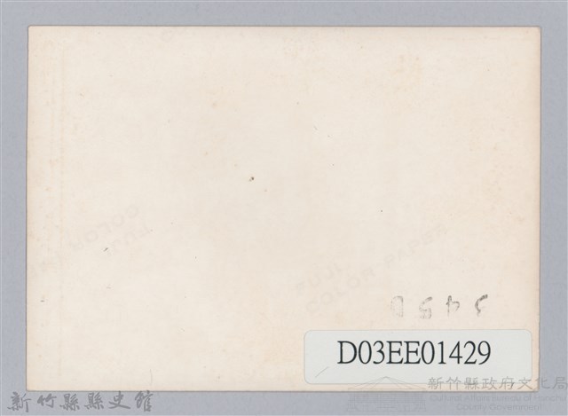 劉榭燻縣長主政時期：劉縣長與竹東鎮大同國民學校棒球隊合影藏品圖，第2張