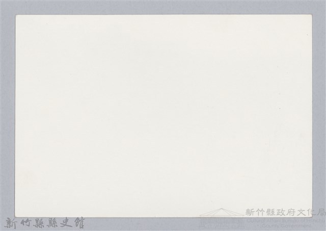 林保仁縣長主政照片：新竹縣芎林堤防防汛搶救演習-26藏品圖，第2張