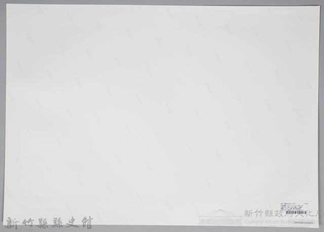 竹林下兩姊妹（新竹）藏品圖，第2張