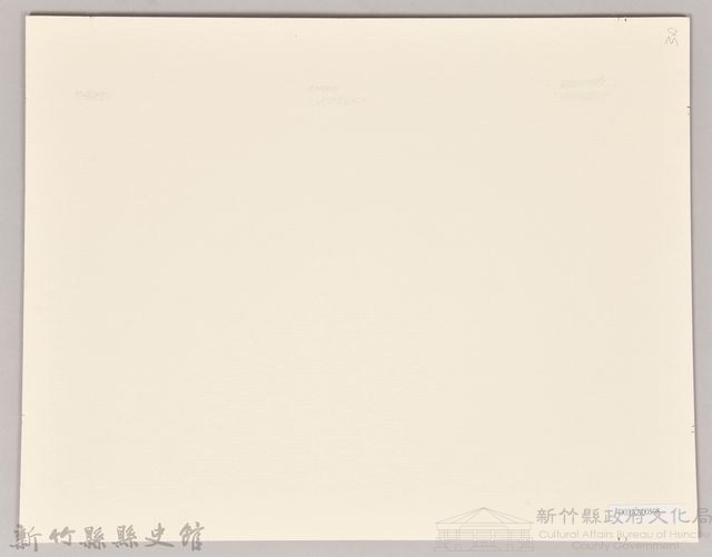 台灣文藝六週年紀念暨第一屆吳濁流文學獎頒獎典禮藏品圖，第2張